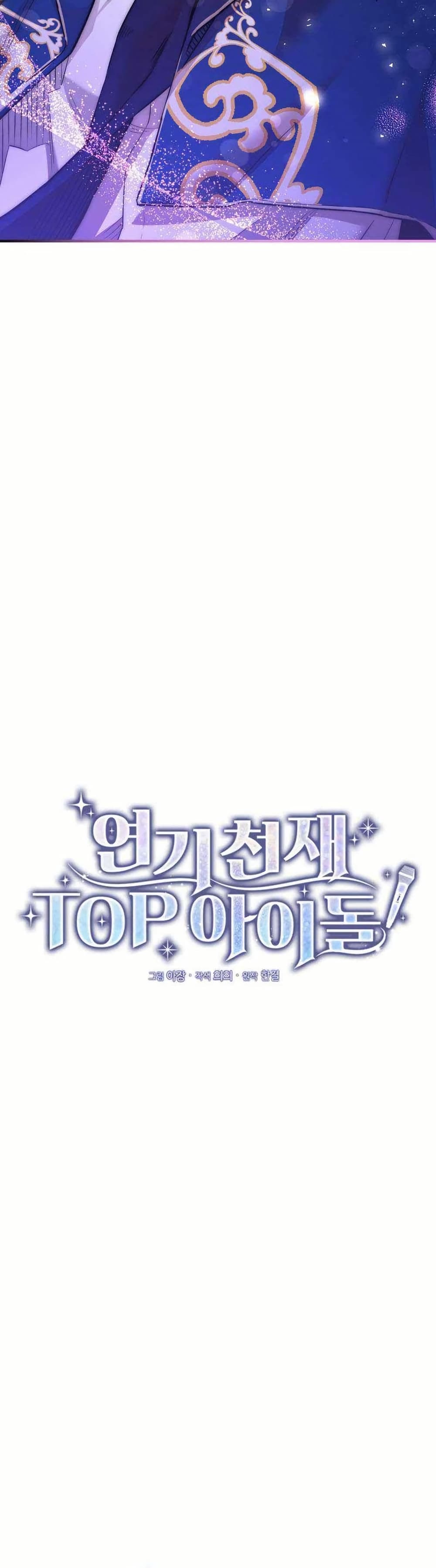Acting Genius, TOP Idol! page 20