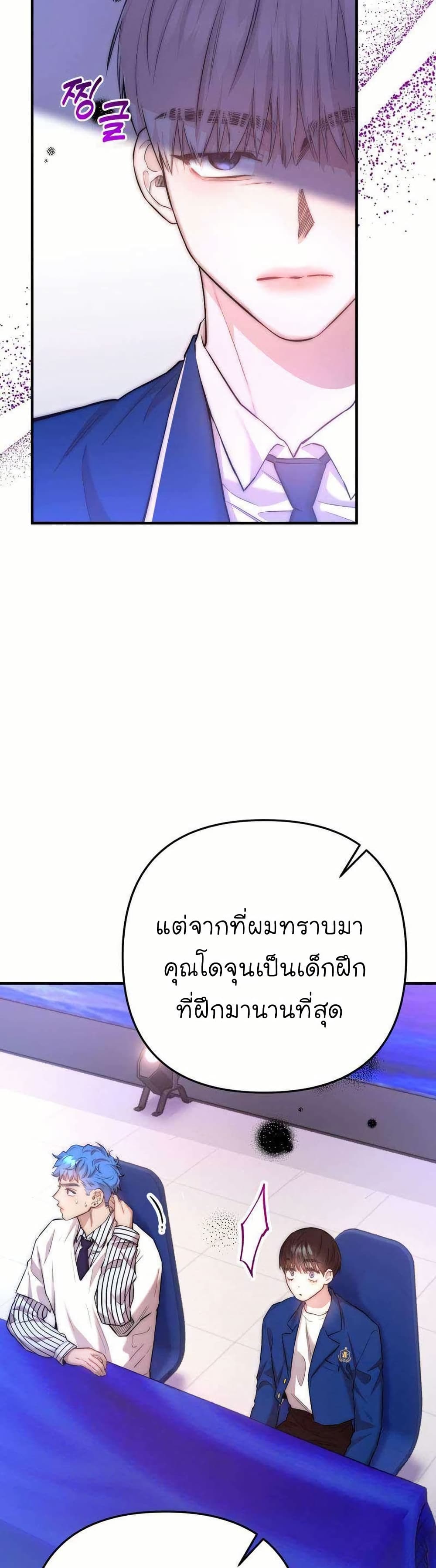 Acting Genius, TOP Idol! page 46