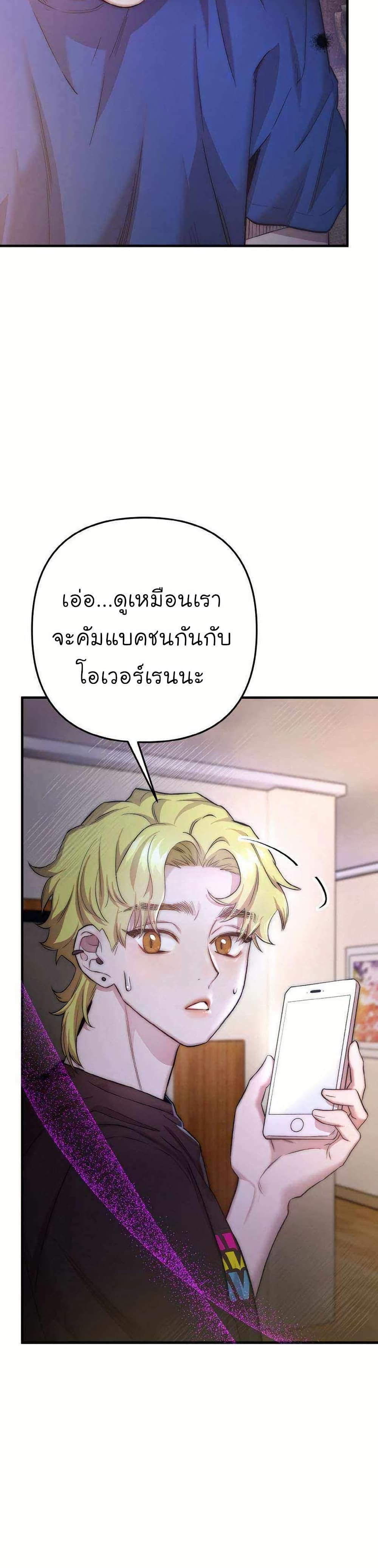 Acting Genius, TOP Idol! page 38