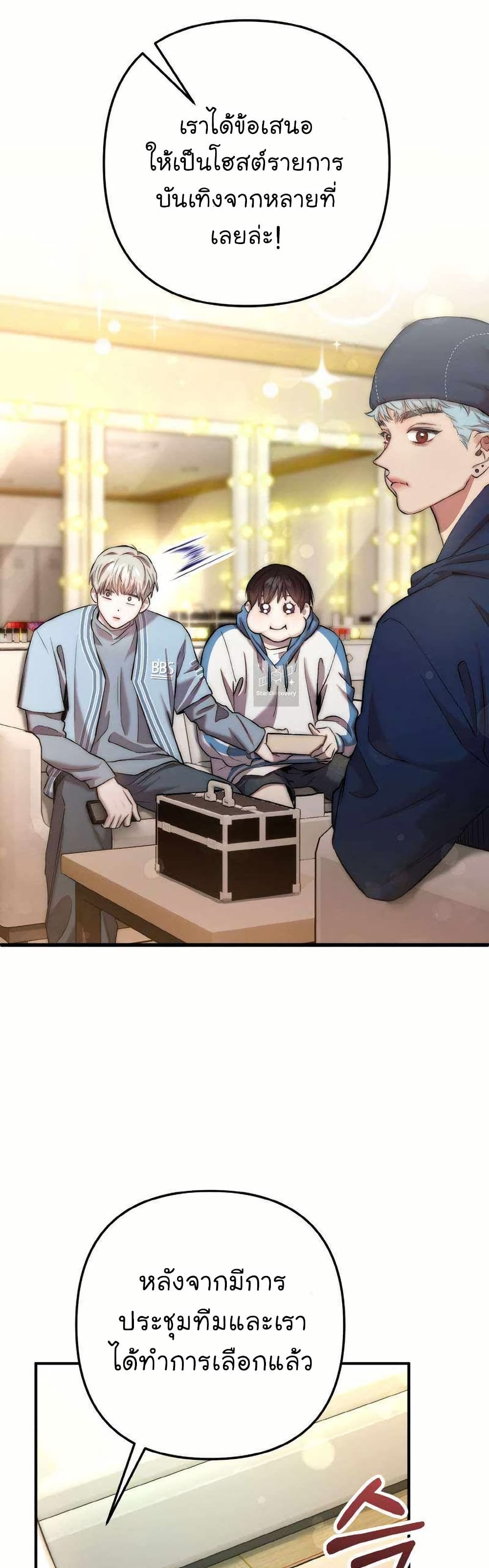Acting Genius, TOP Idol! page 42