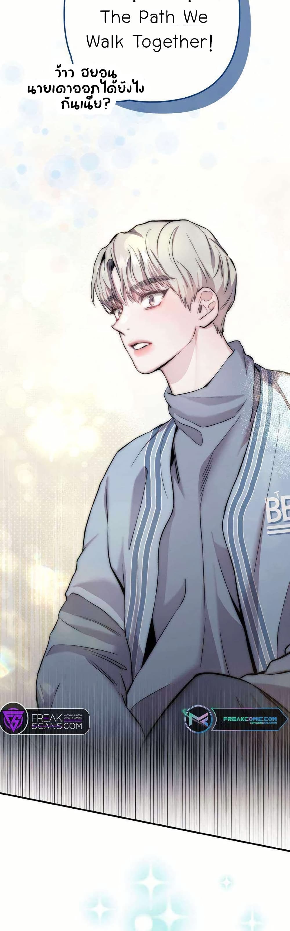 Acting Genius, TOP Idol! page 49