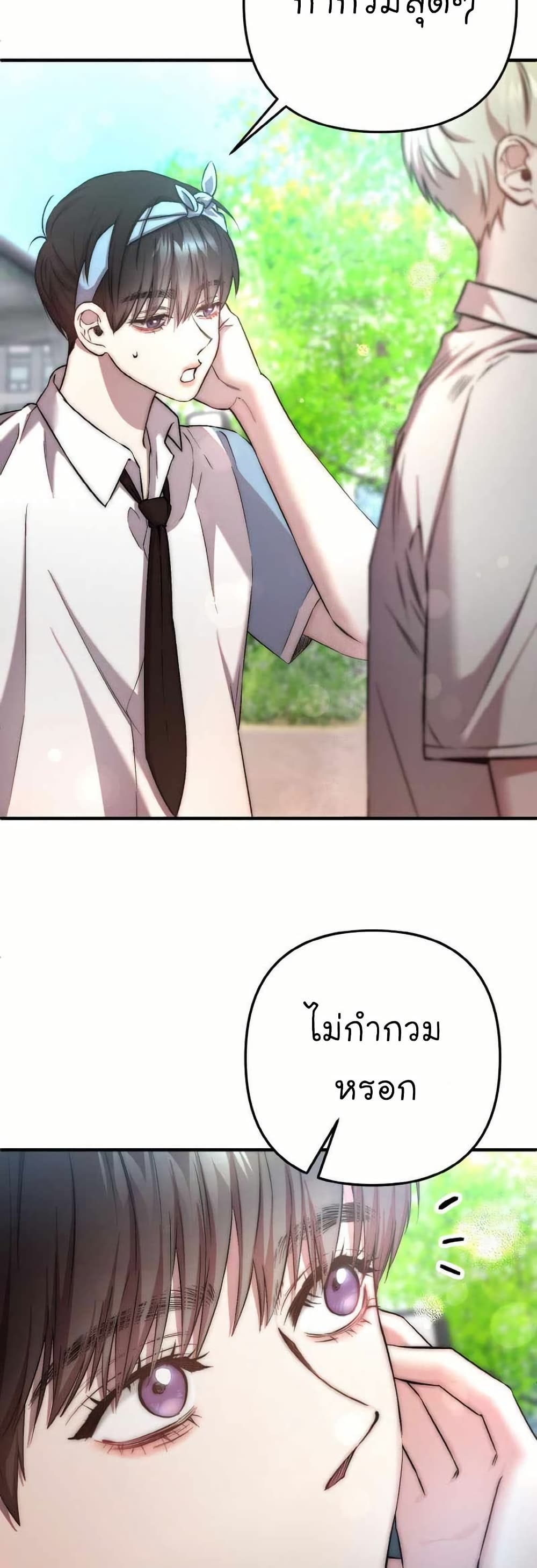 Acting Genius, TOP Idol! page 34