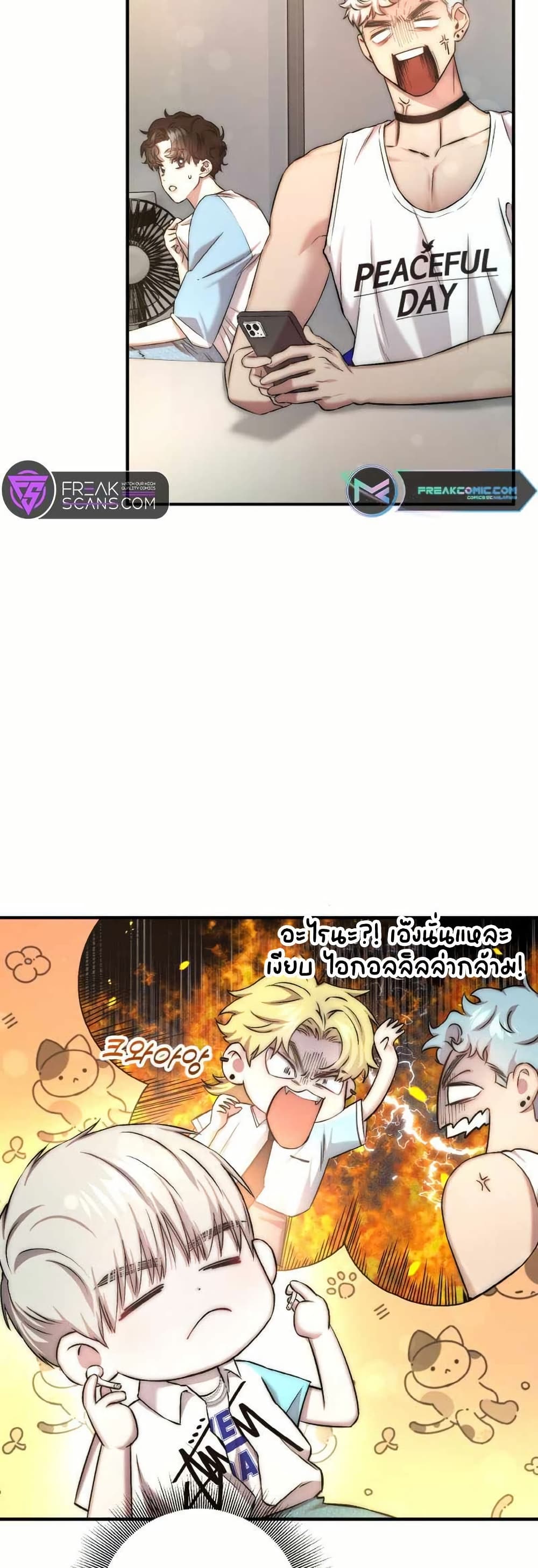 Acting Genius, TOP Idol! page 44