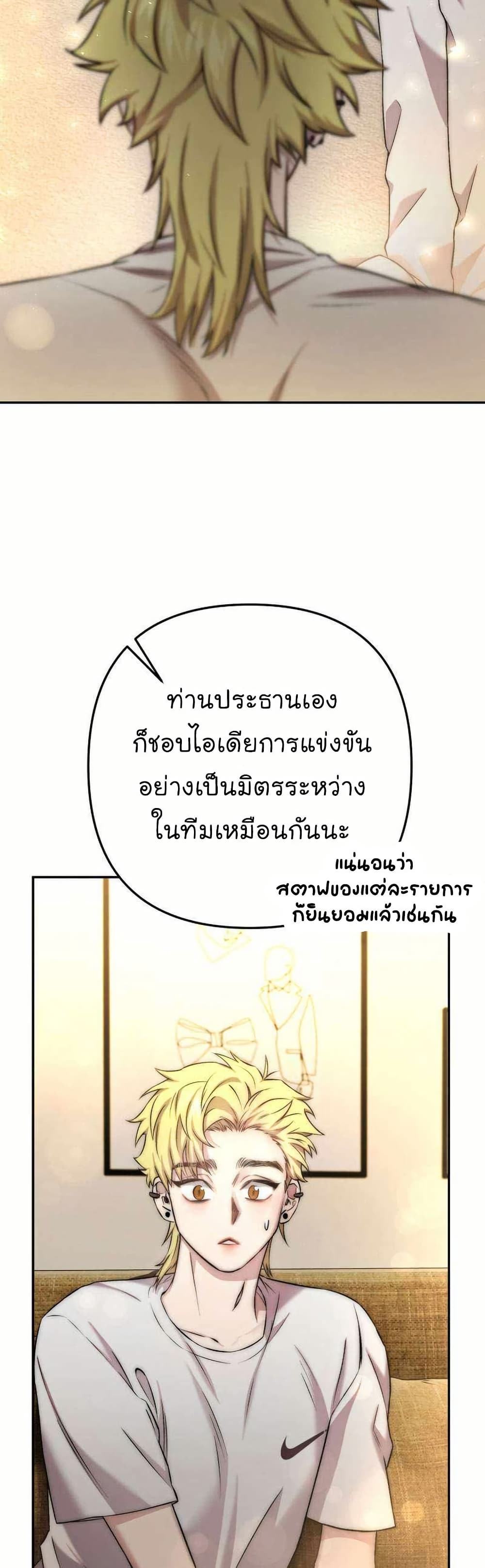 Acting Genius, TOP Idol! page 30