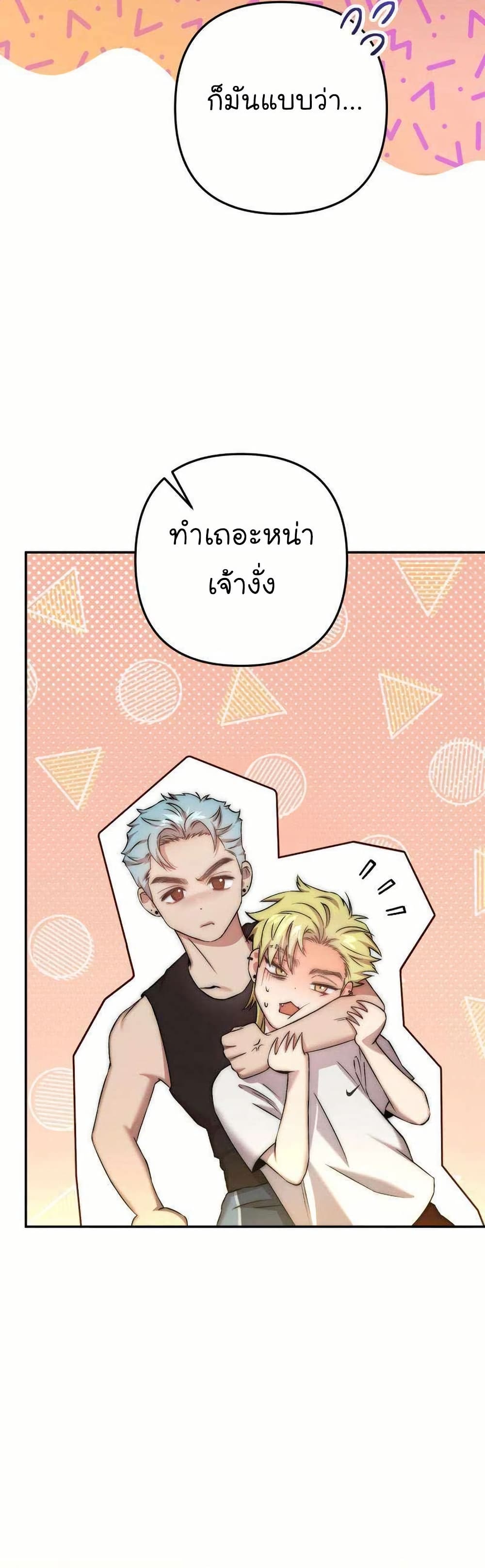 Acting Genius, TOP Idol! page 34