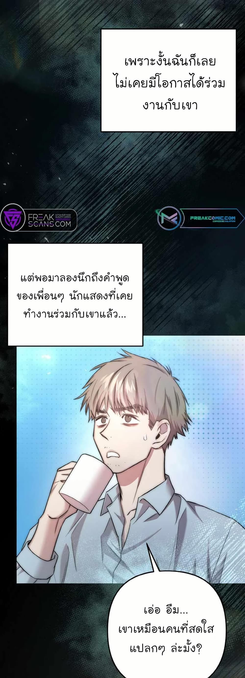 Acting Genius, TOP Idol! page 7