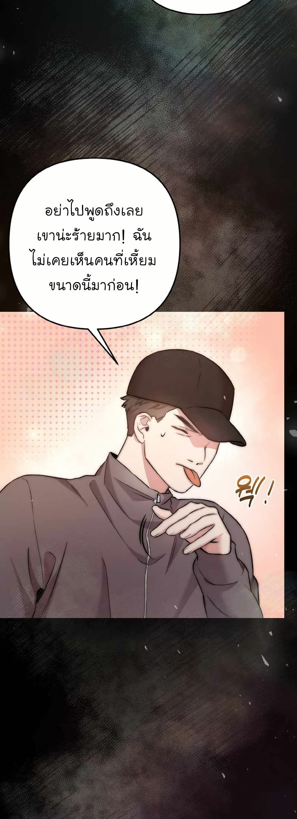Acting Genius, TOP Idol! page 8