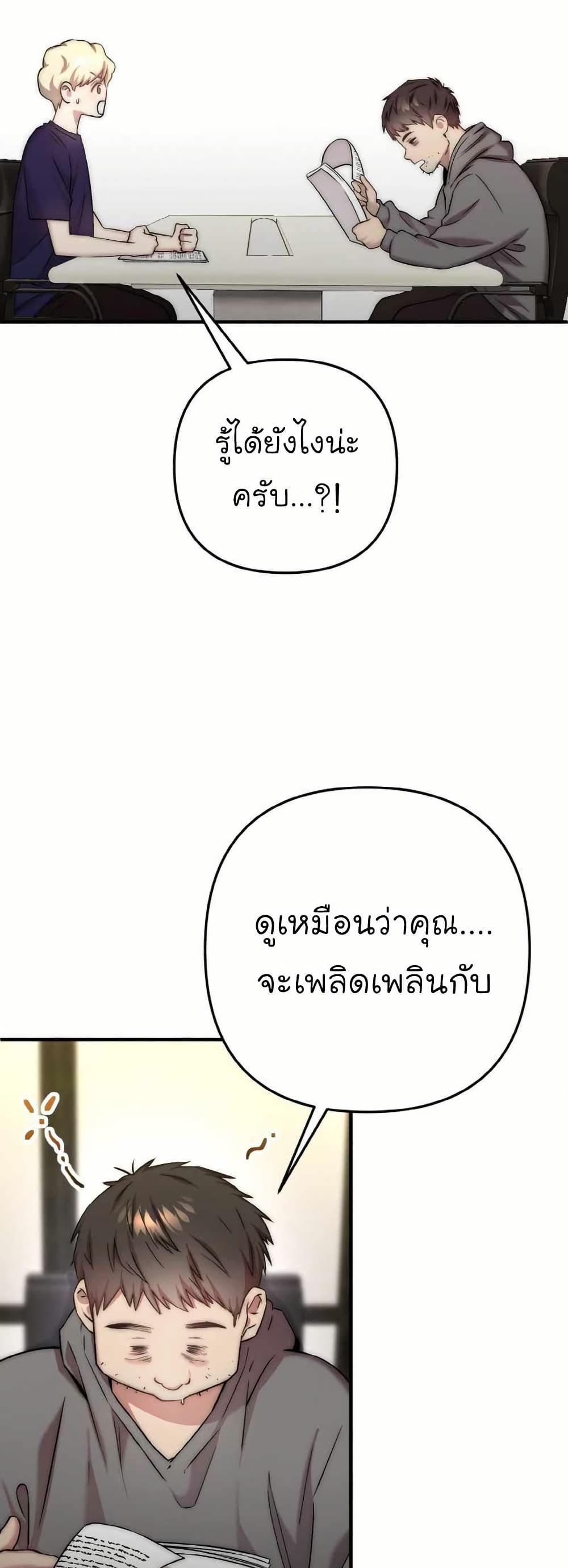 Acting Genius, TOP Idol! page 27
