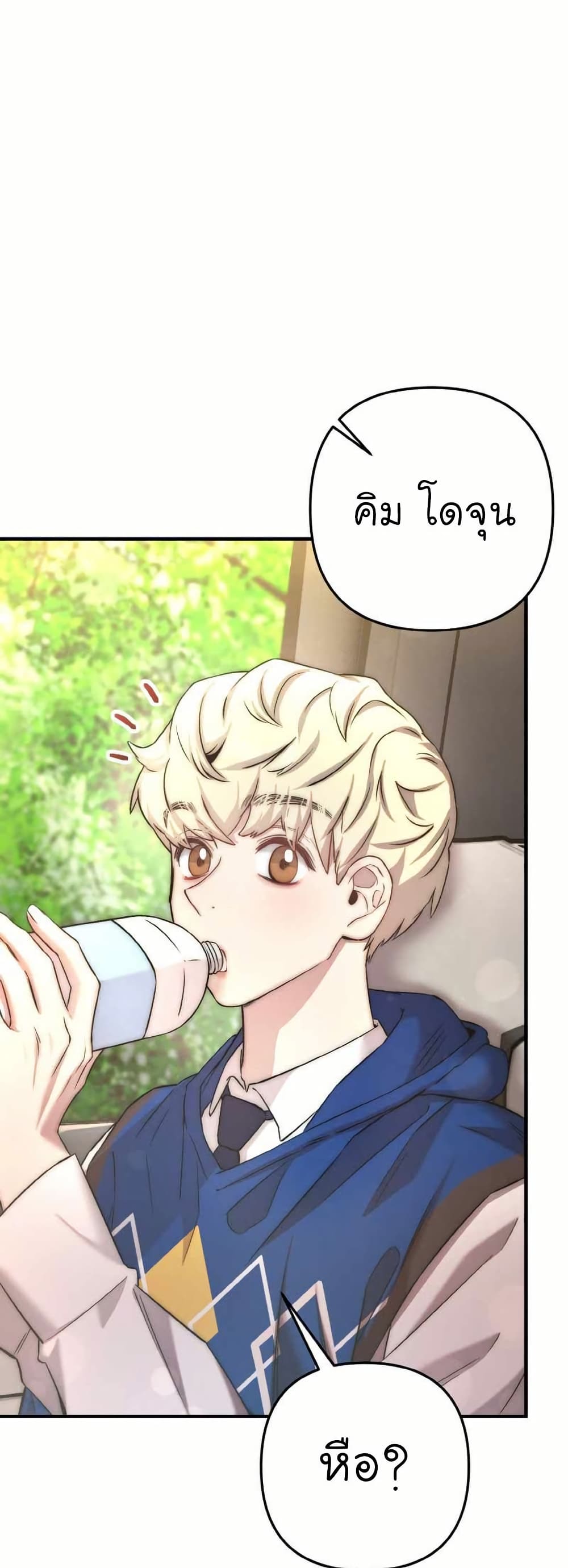 Acting Genius, TOP Idol! page 43