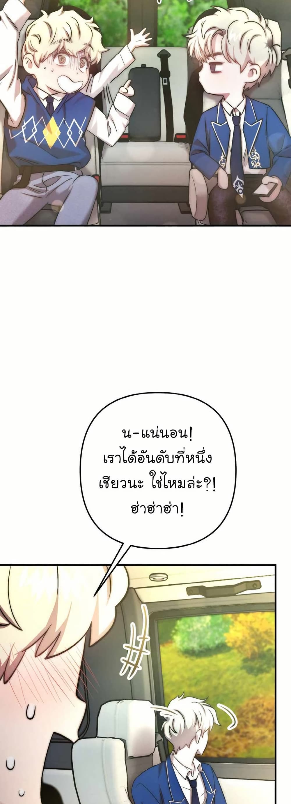 Acting Genius, TOP Idol! page 46