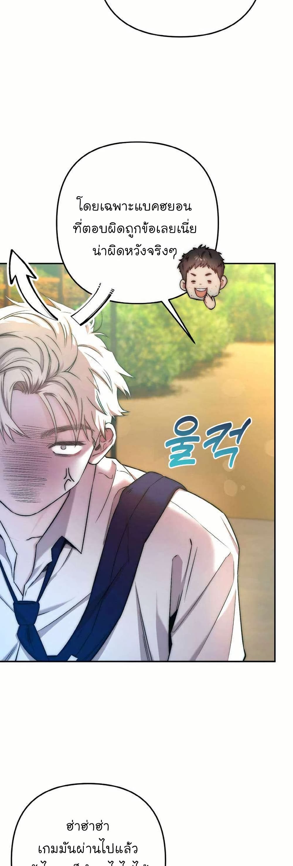 Acting Genius, TOP Idol! page 31