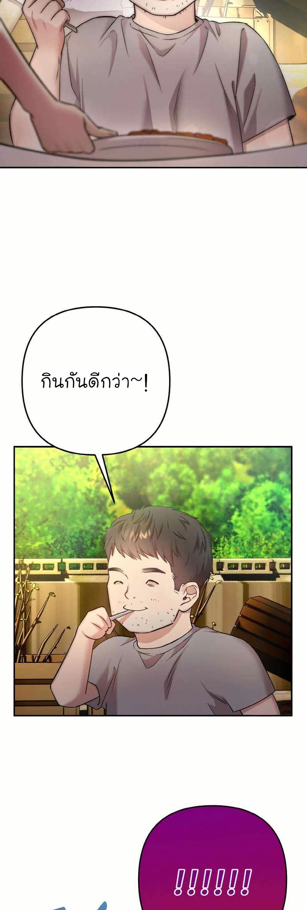 Acting Genius, TOP Idol! page 35