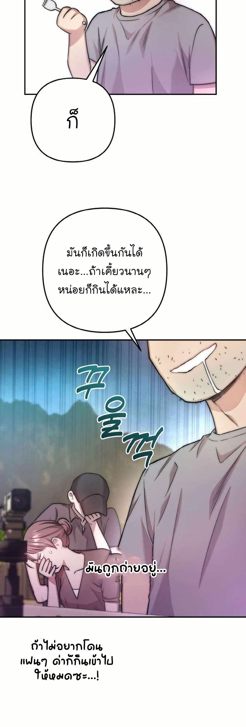 Acting Genius, TOP Idol! page 41