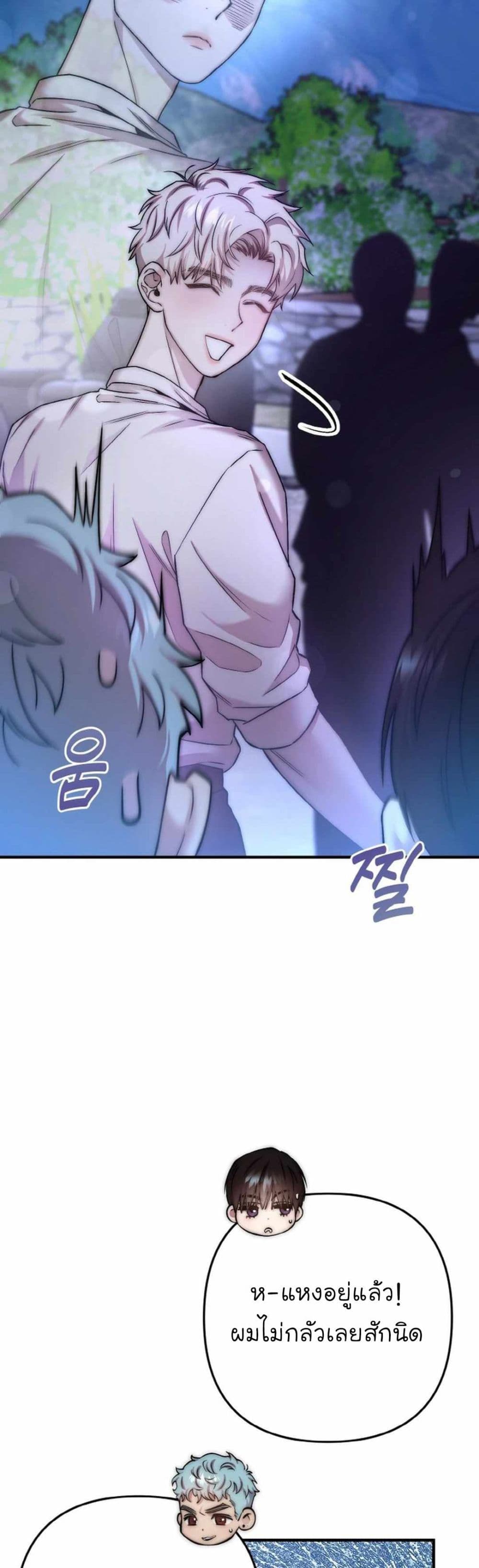 Acting Genius, TOP Idol! page 14