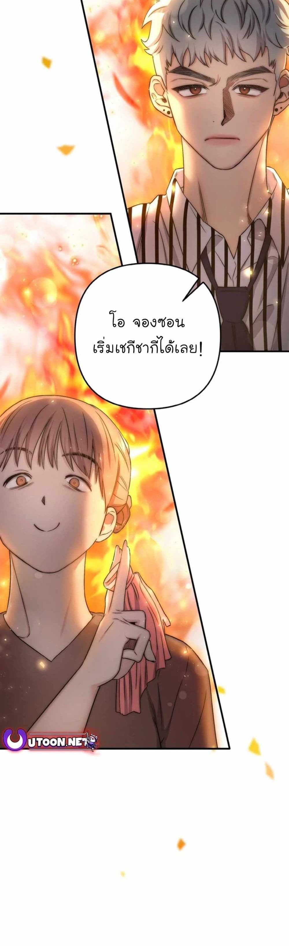 Acting Genius, TOP Idol! page 33