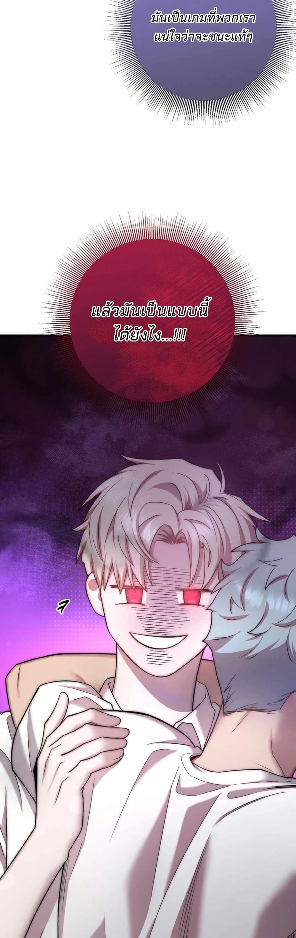 Acting Genius, TOP Idol! page 16
