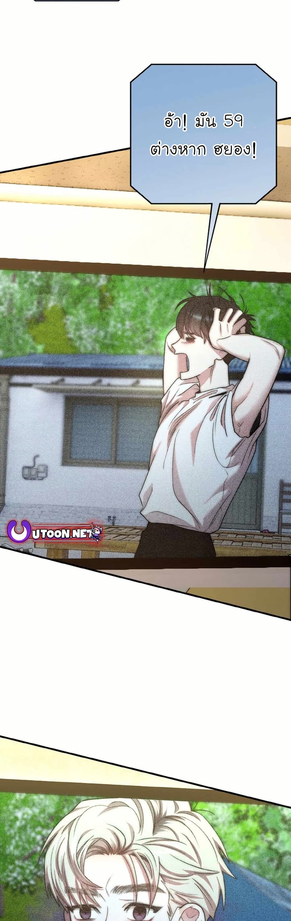 Acting Genius, TOP Idol! page 40