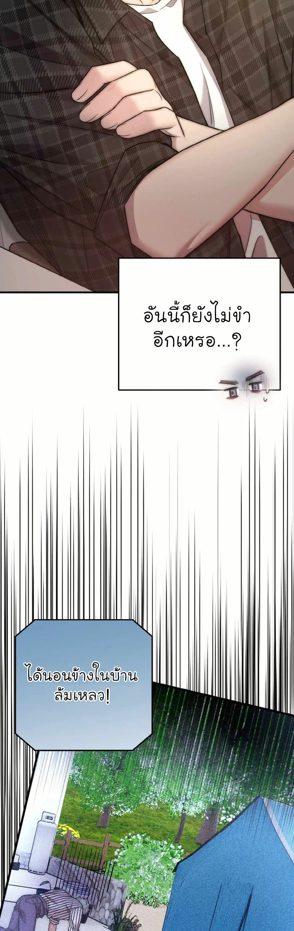 Acting Genius, TOP Idol! page 42