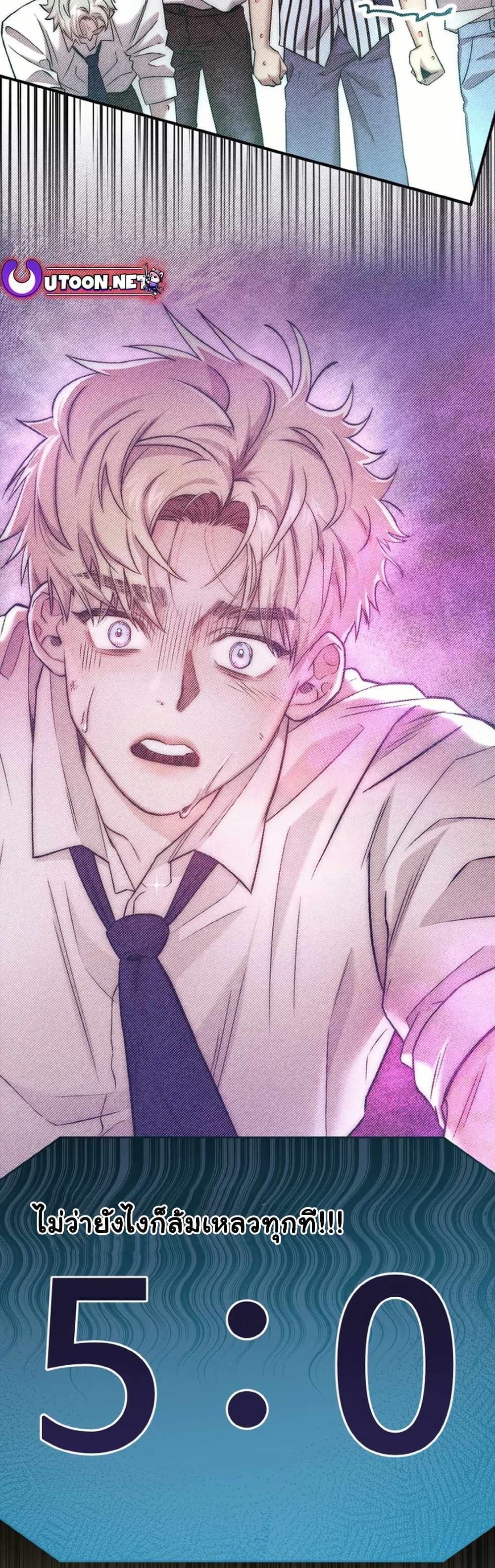 Acting Genius, TOP Idol! page 44