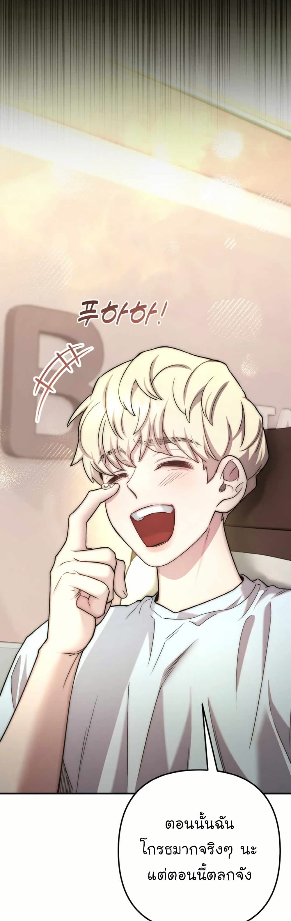 Acting Genius, TOP Idol! page 45