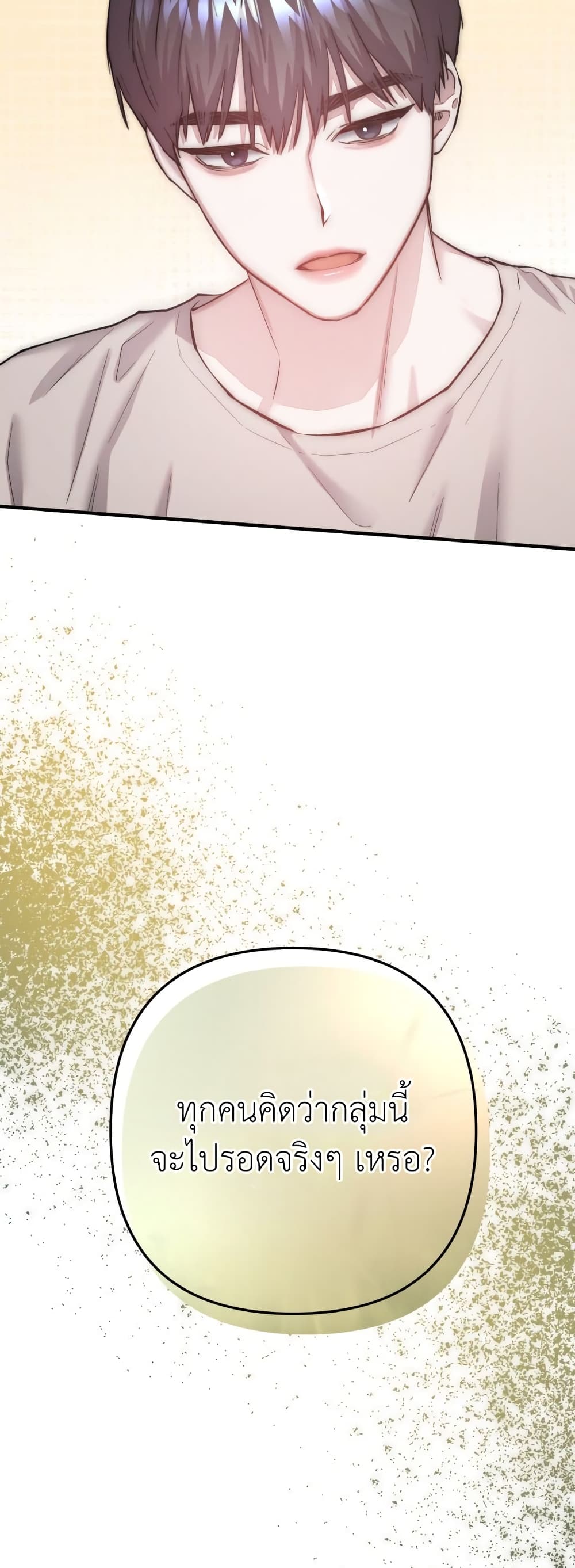 Acting Genius, TOP Idol! page 12