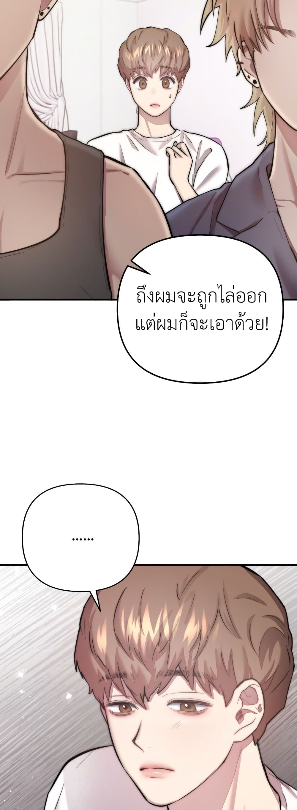 Acting Genius, TOP Idol! page 19