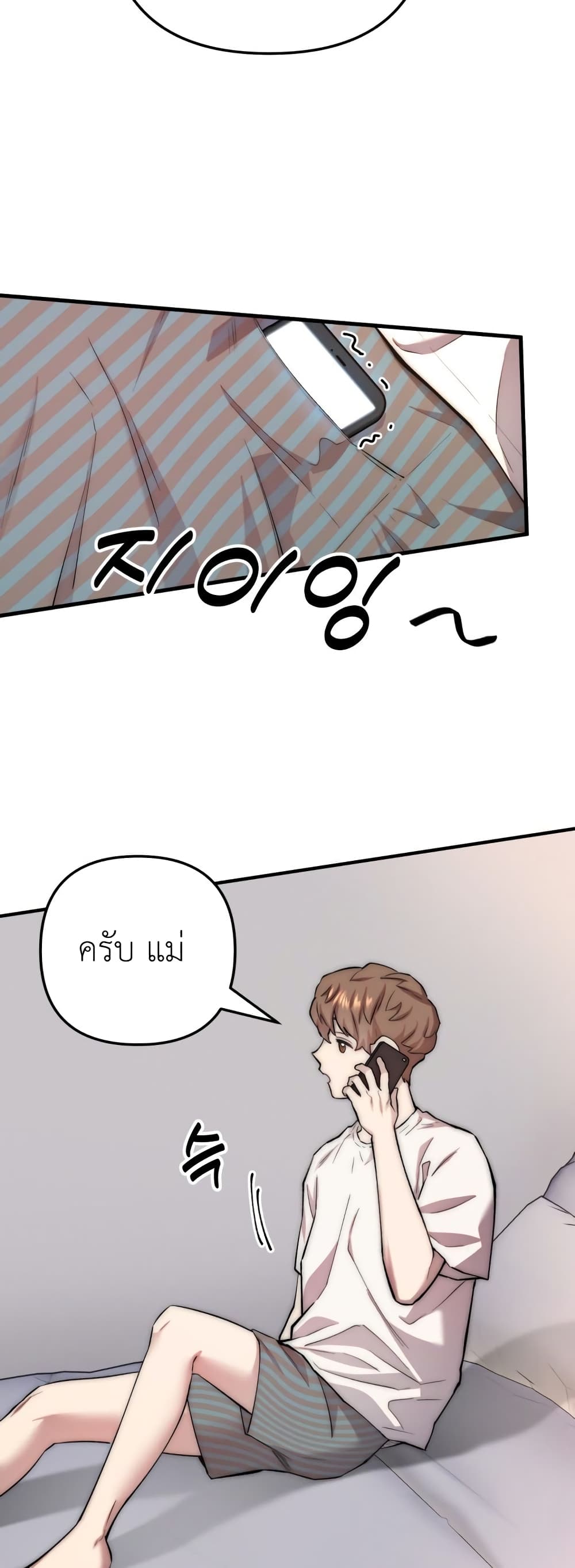 Acting Genius, TOP Idol! page 32