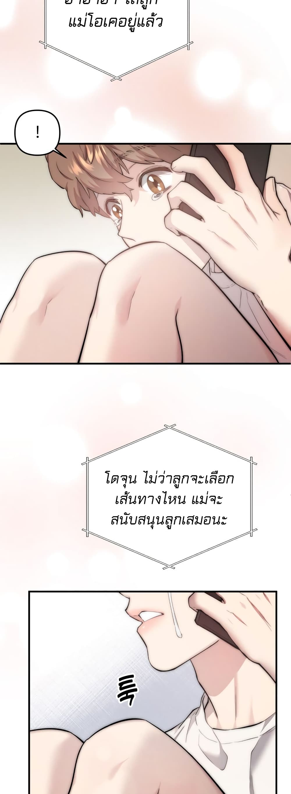 Acting Genius, TOP Idol! page 38