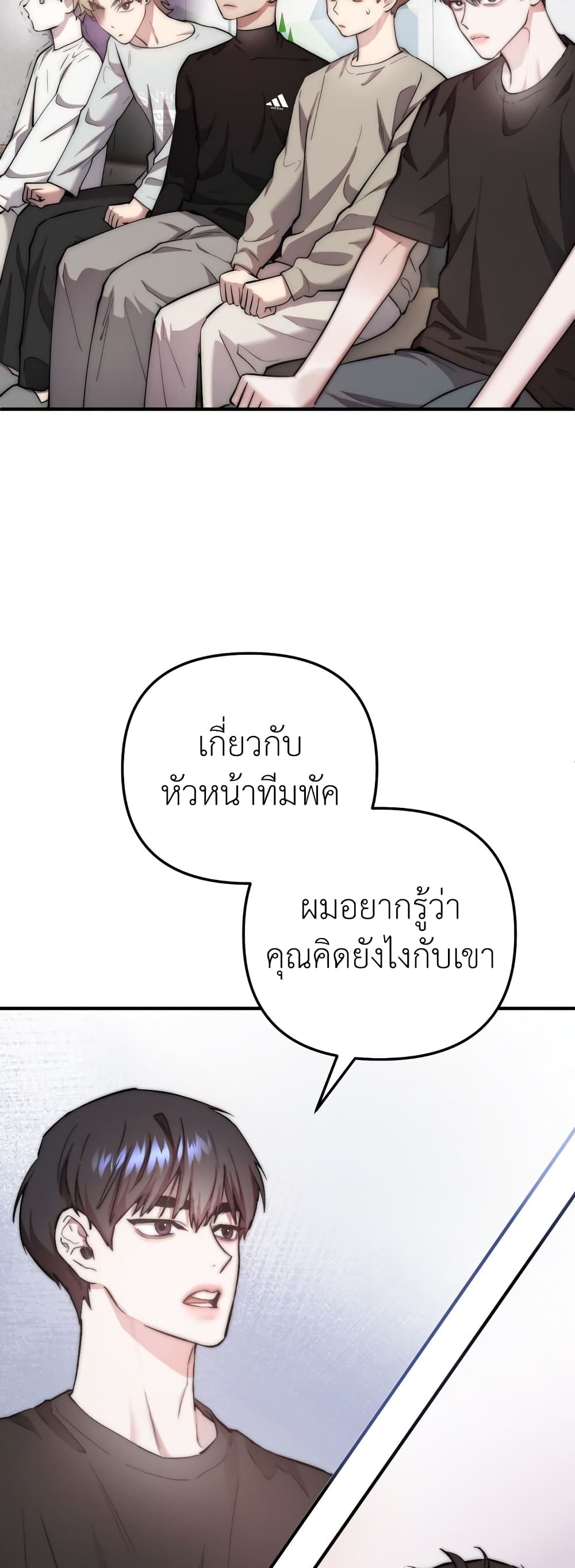 Acting Genius, TOP Idol! page 47