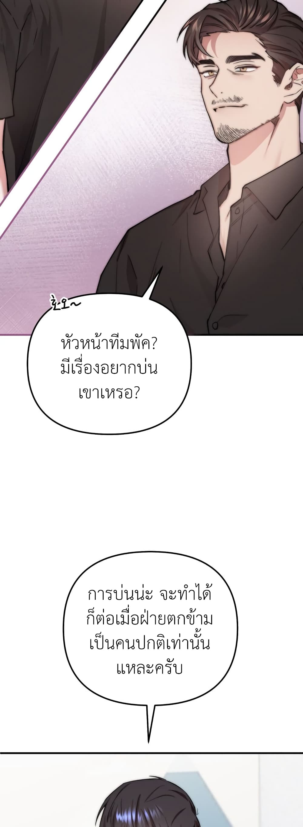 Acting Genius, TOP Idol! page 48