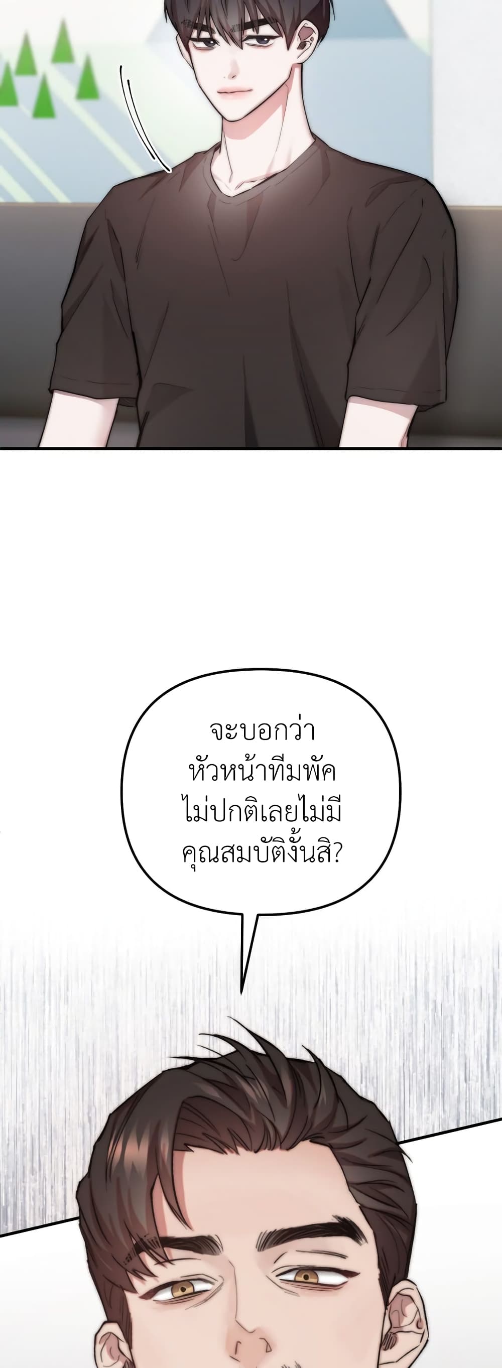 Acting Genius, TOP Idol! page 49