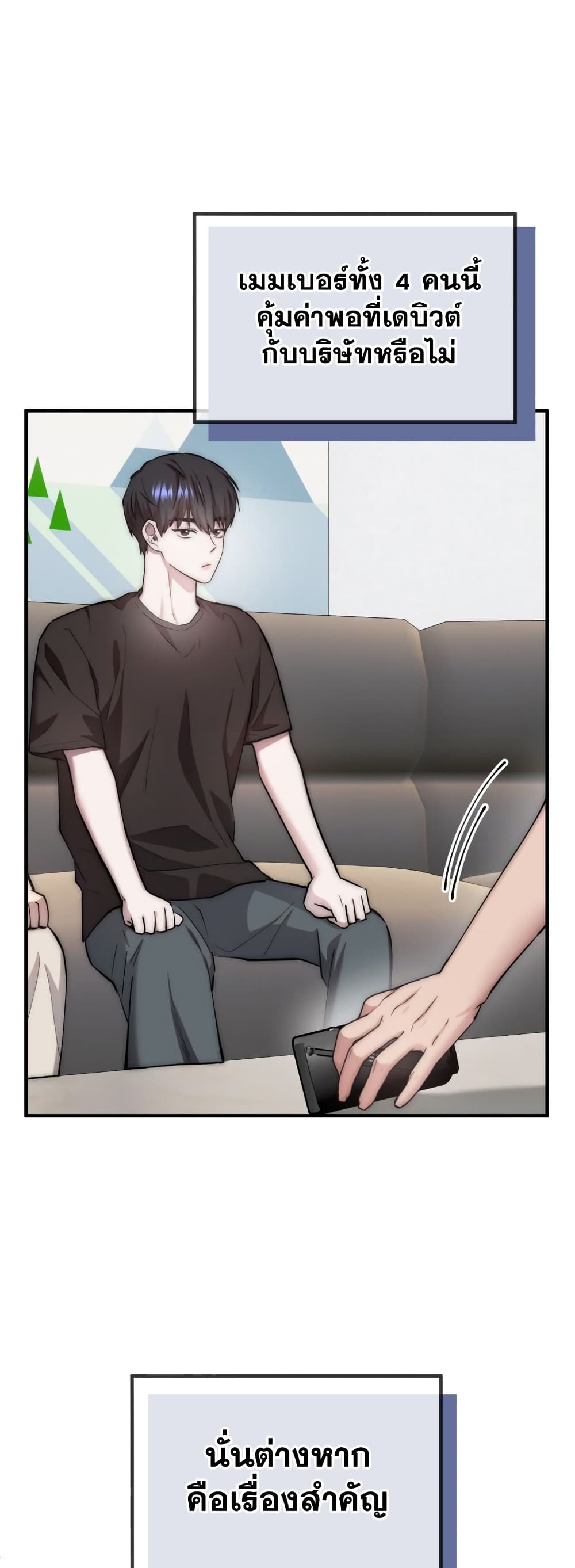 Acting Genius, TOP Idol! page 53