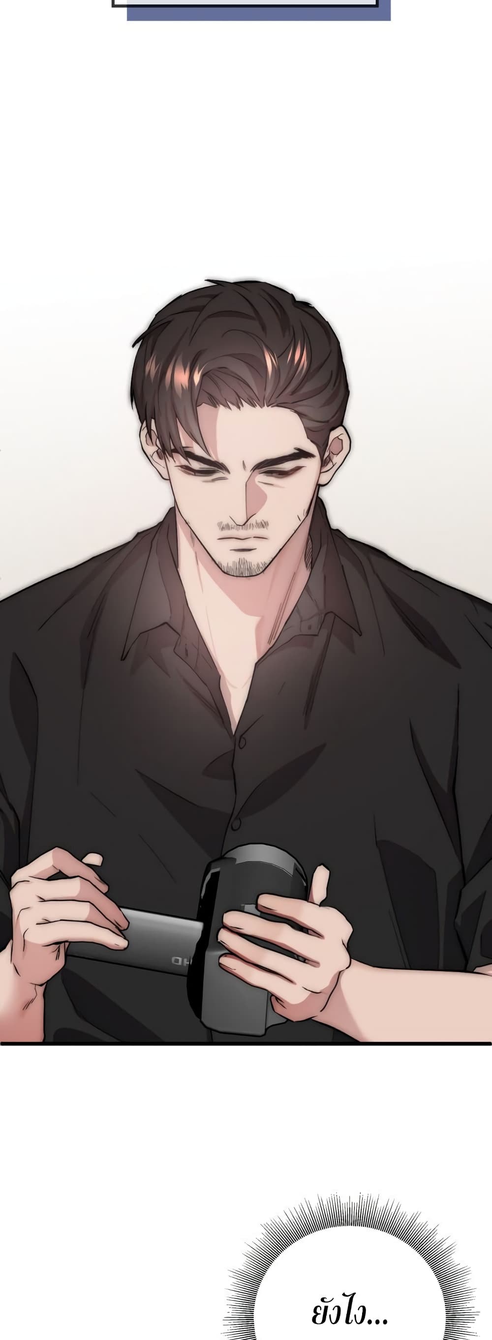 Acting Genius, TOP Idol! page 54