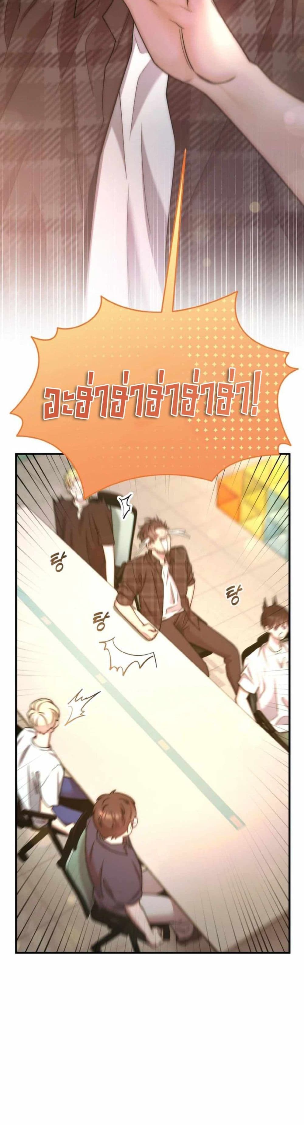 Acting Genius, TOP Idol! page 8