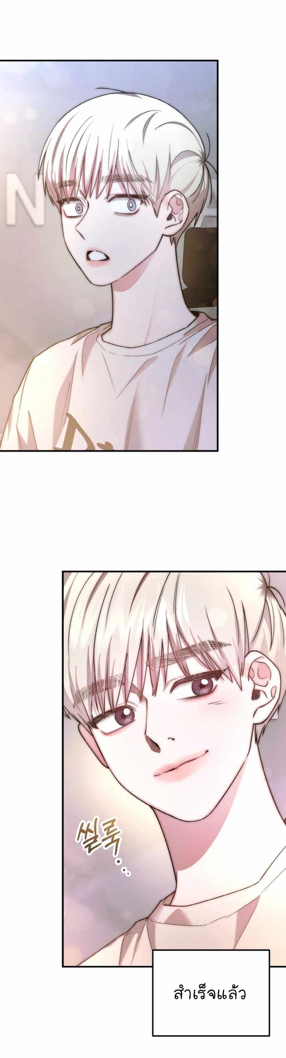 Acting Genius, TOP Idol! page 9