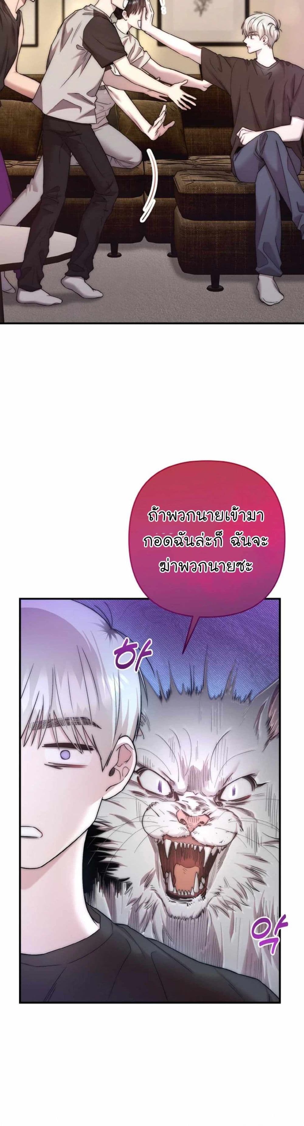 Acting Genius, TOP Idol! page 22