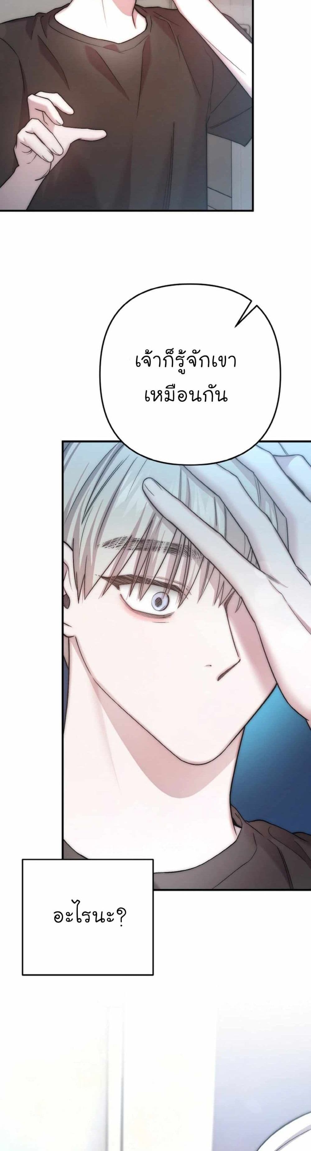 Acting Genius, TOP Idol! page 37