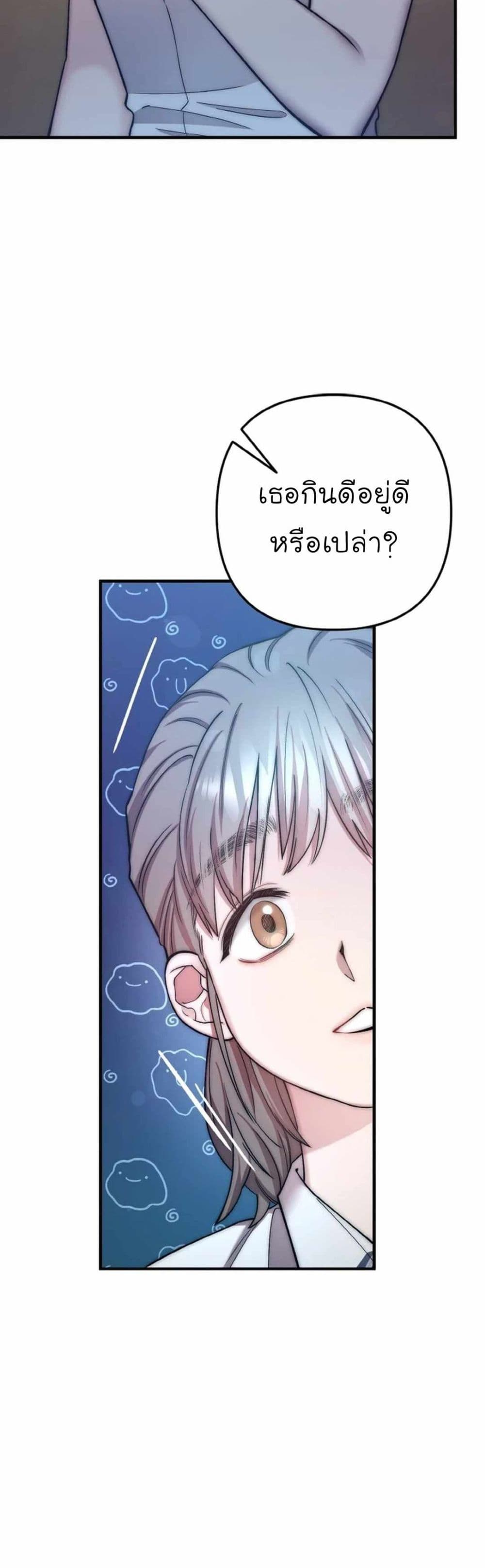 Acting Genius, TOP Idol! page 36