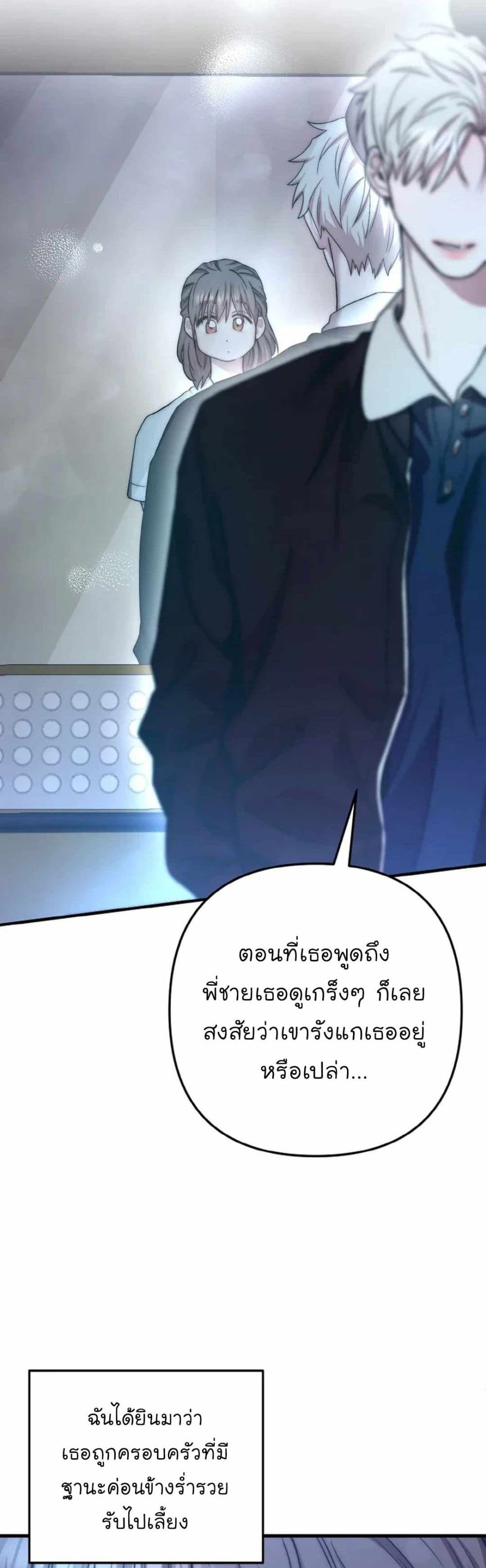 Acting Genius, TOP Idol! page 43