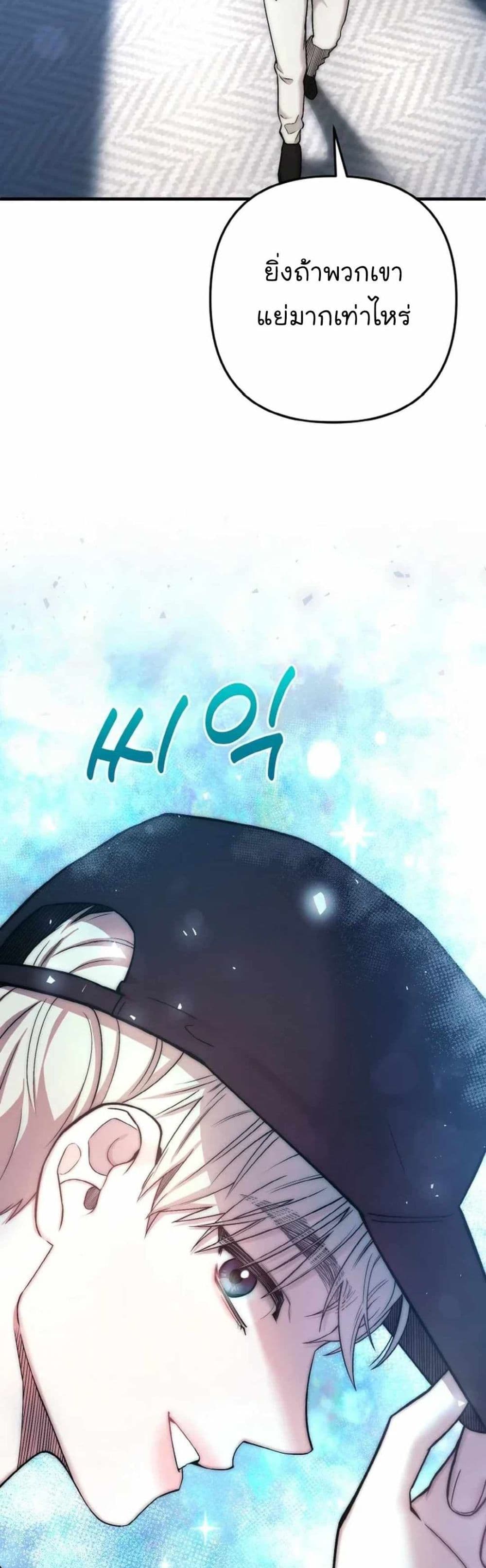 Acting Genius, TOP Idol! page 49