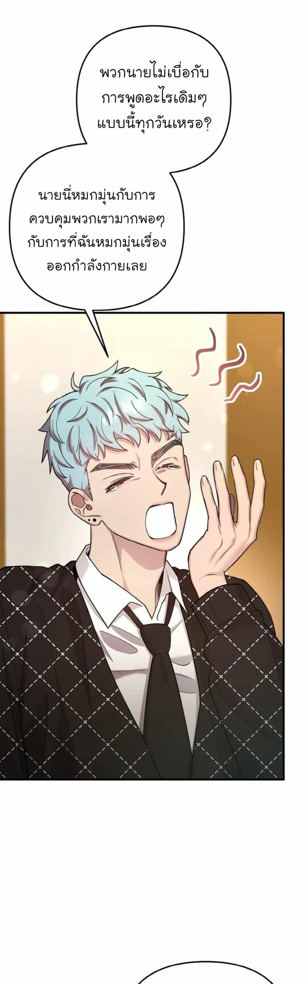 Acting Genius, TOP Idol! page 37