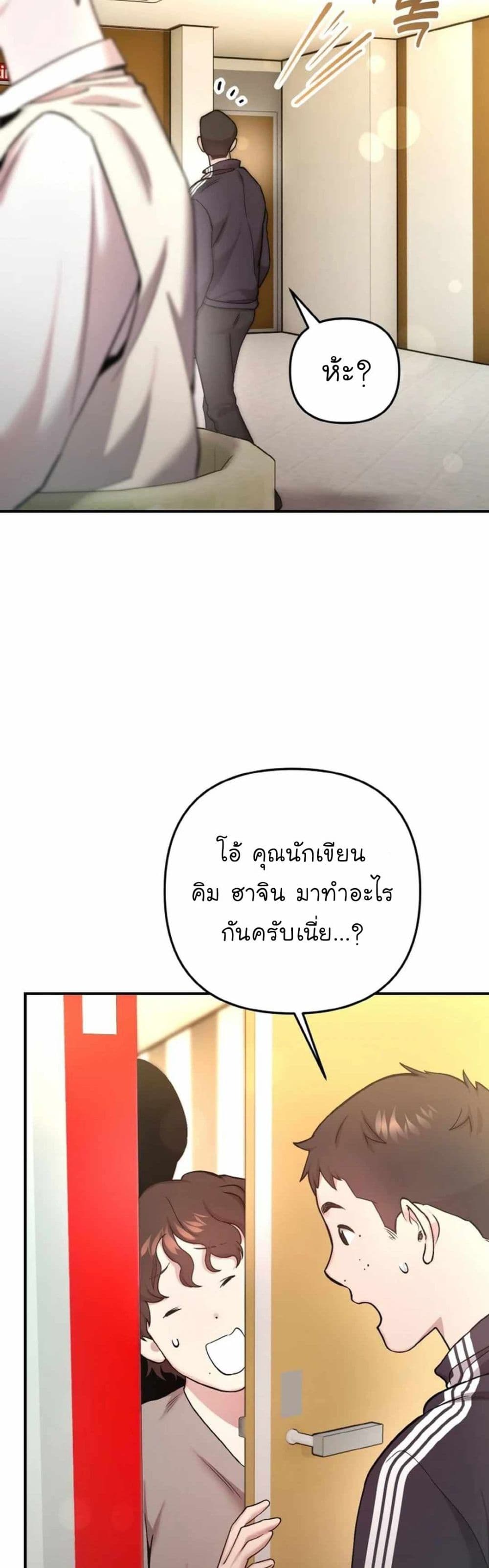 Acting Genius, TOP Idol! page 40