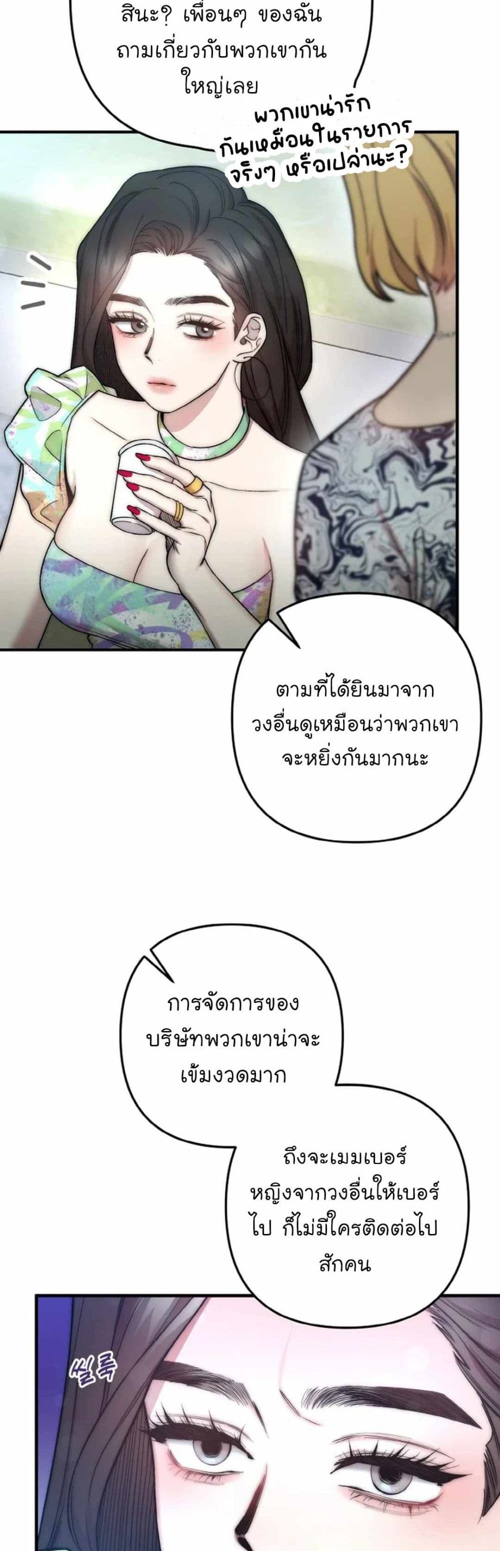 Acting Genius, TOP Idol! page 26