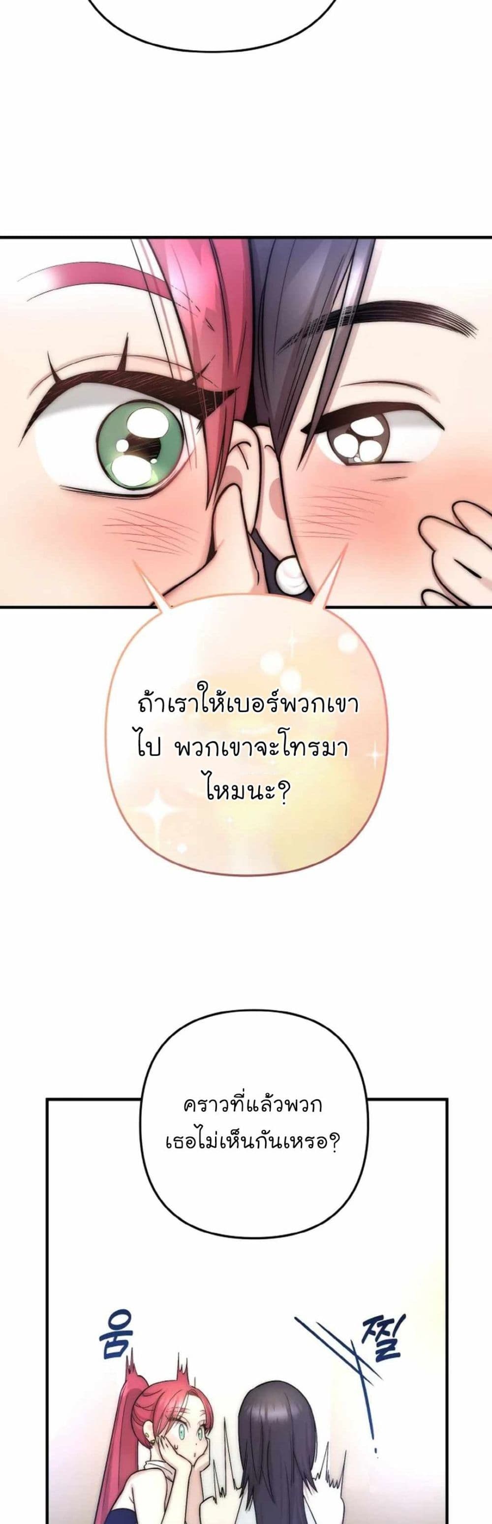 Acting Genius, TOP Idol! page 30