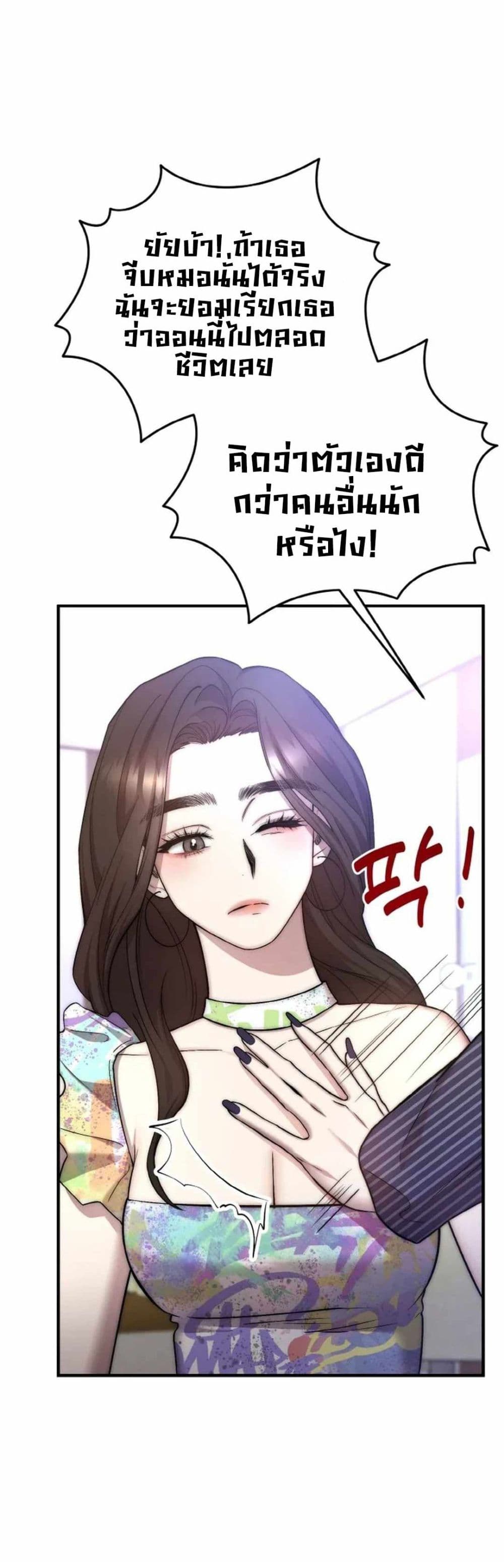 Acting Genius, TOP Idol! page 42