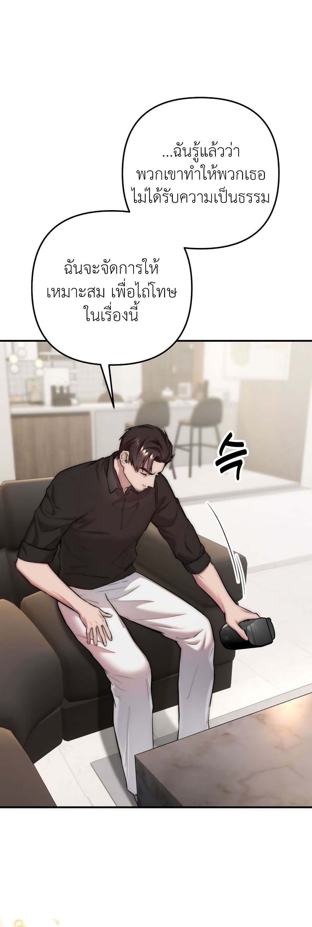 Acting Genius, TOP Idol! page 4