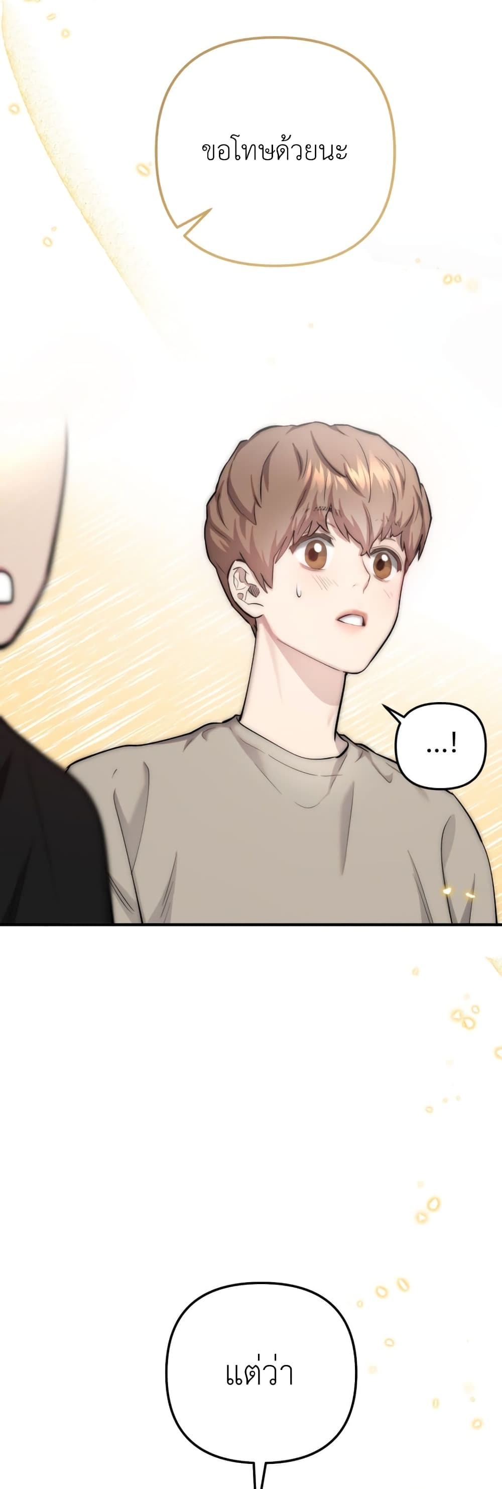 Acting Genius, TOP Idol! page 5