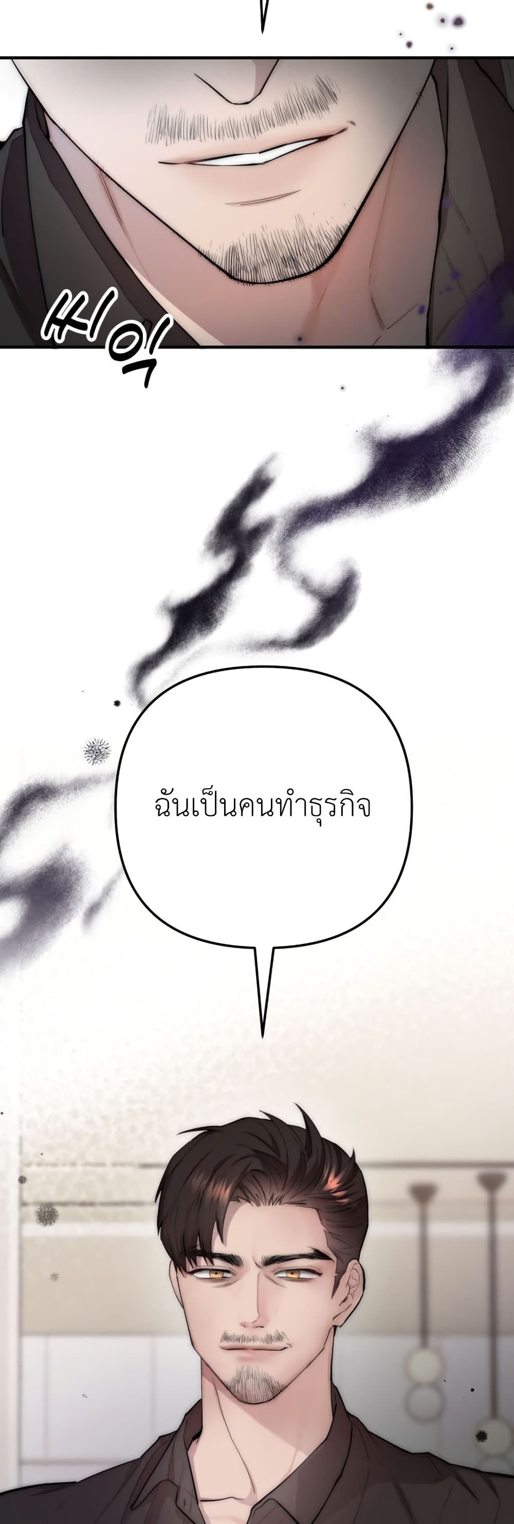 Acting Genius, TOP Idol! page 6
