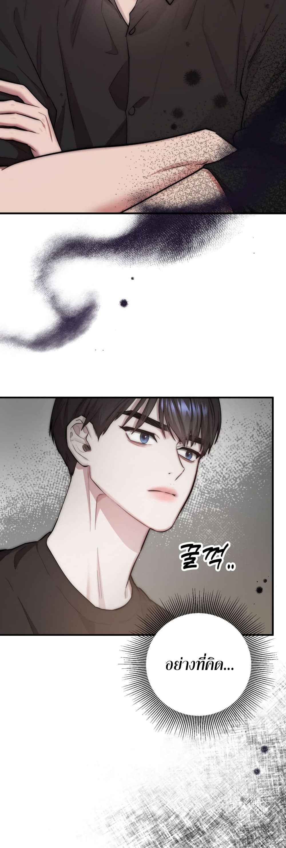Acting Genius, TOP Idol! page 7