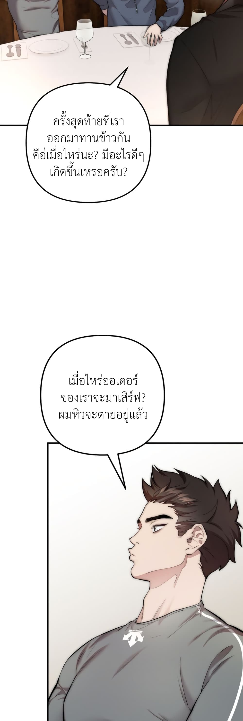 Acting Genius, TOP Idol! page 12